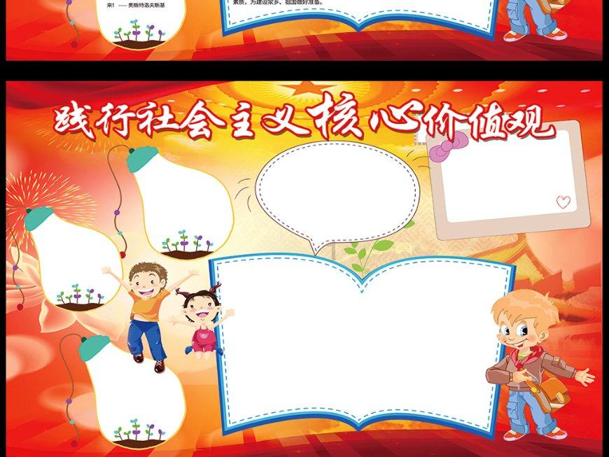 燃烧吧大脑免广告最新版