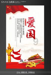 沪江开心词场