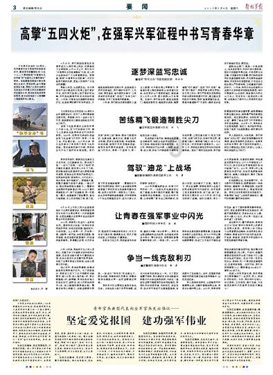动物帮帮忙保卫家园